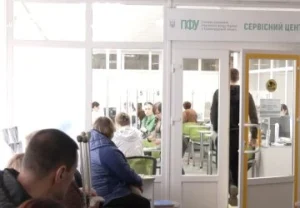 Доплати для пенсіонерів у Чернігівській області