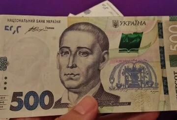 Доплата для пенсіонерів у Дніпропетровській області Доплата для пенсіонерів у Дніпропетровській області