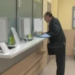 пенсія, пенсіонер