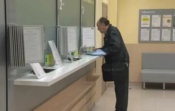пенсія, пенсіонер пенсія, пенсіонер